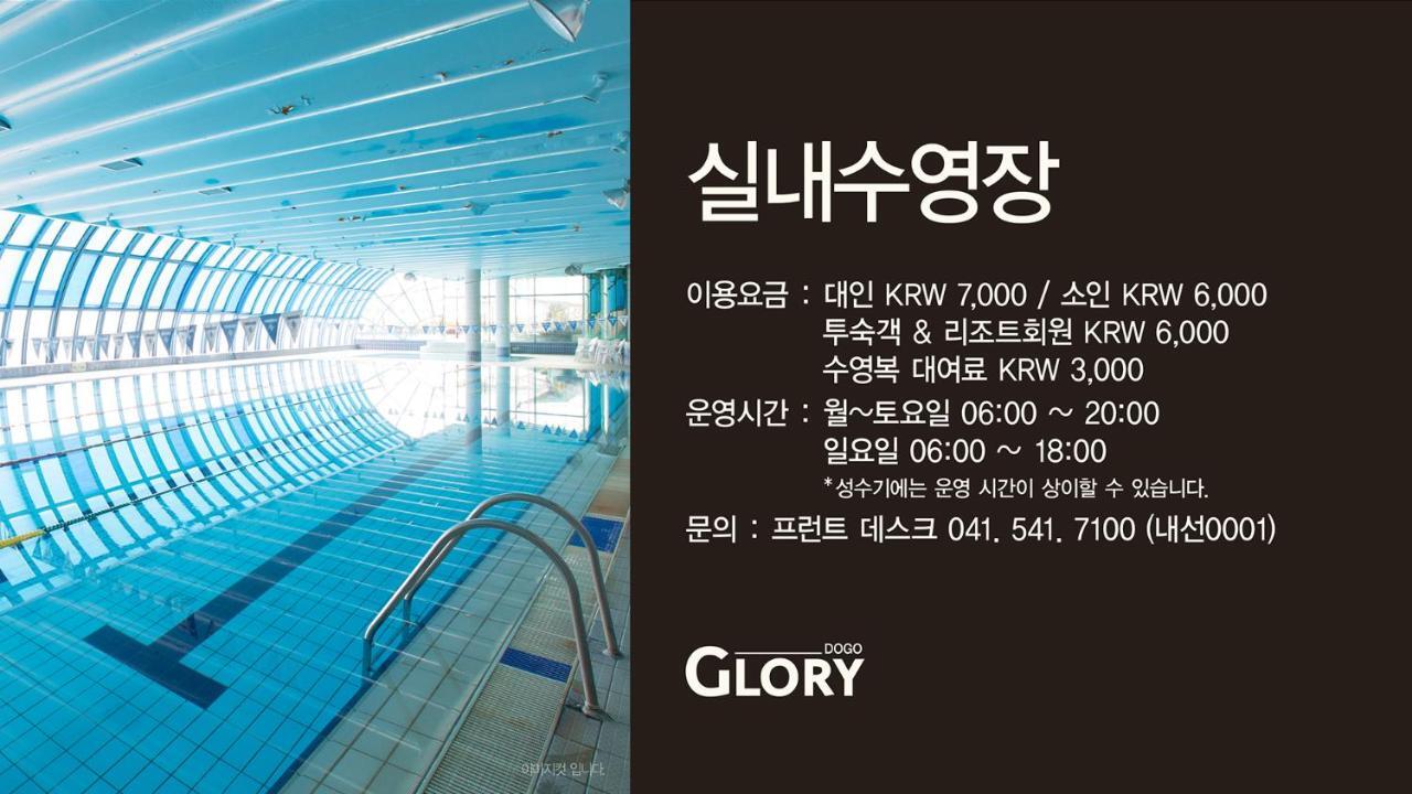 Glory Condo Dogo Asan Eksteriør billede
